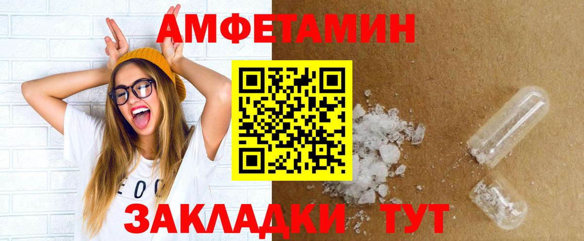 АМФ VHQ Нефтекумск