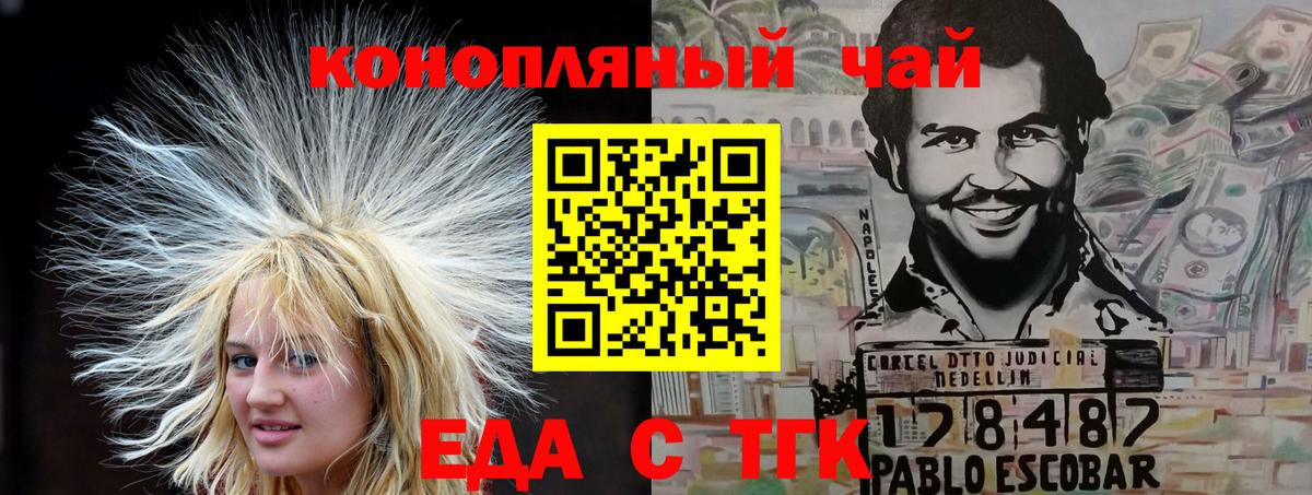 Нефтекумск  Canna-Cookies марихуана  Вход с VPN 
