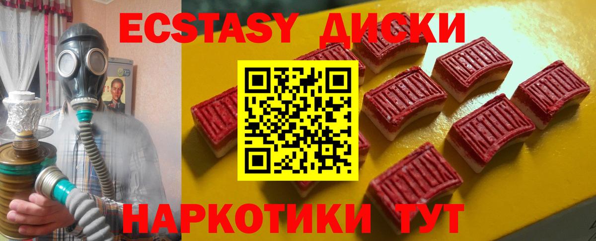 Ecstasy бентли  ЭКСТАЗИ Cube  это клад  Экстази  Нефтекумск  Вход с VPN 