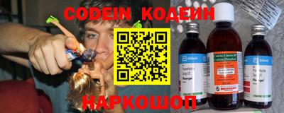 MESCALINE Усть-Илимск
