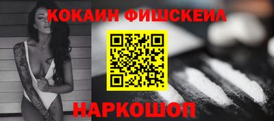 трава Уссурийск