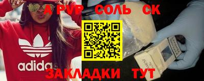 гашишное масло Туймазы