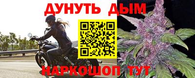 трава Уссурийск