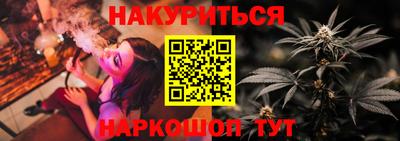 трава Уссурийск
