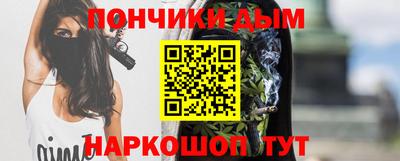 гашишное масло Туймазы