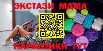 MESCALINE Усть-Илимск