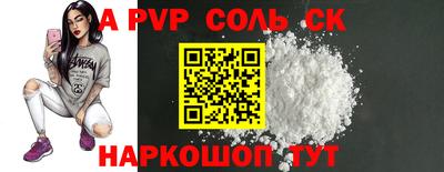 a pvp Тула