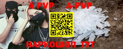 Альфа ПВП Тулун