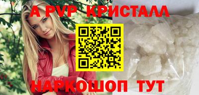 трава Уссурийск