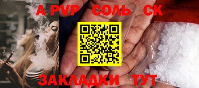 гашишное масло Туймазы