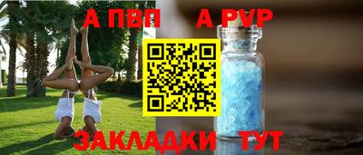 гашишное масло Туймазы