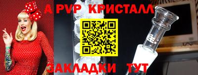 a pvp Тула