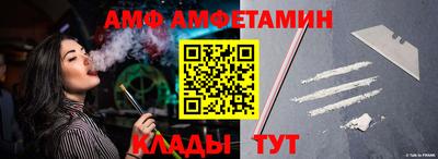 Альфа ПВП Тулун