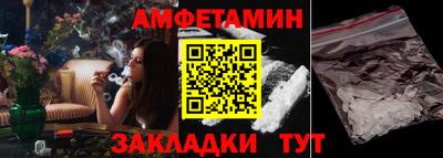 Альфа ПВП Тулун