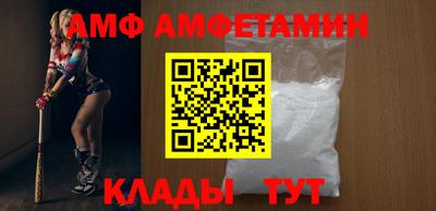 Альфа ПВП Тулун