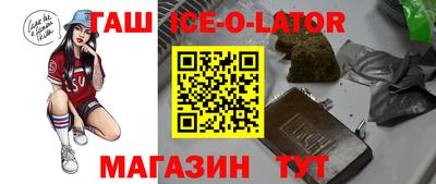 гашишное масло Туймазы