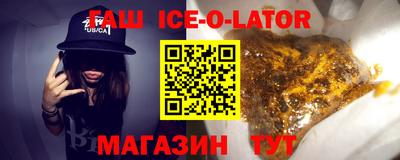 гашишное масло Туймазы