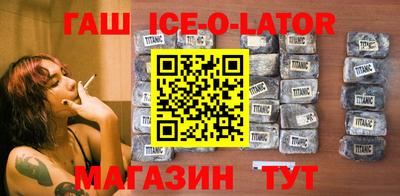 Альфа ПВП Тулун