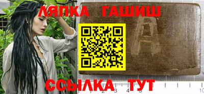 Альфа ПВП Тулун