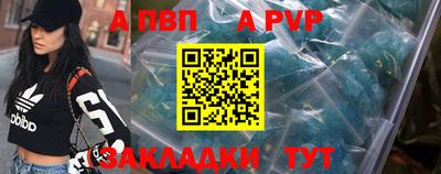 MESCALINE Усть-Илимск