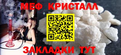 Альфа ПВП Тулун