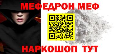 трава Уссурийск