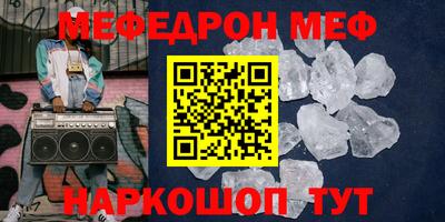 Альфа ПВП Тулун
