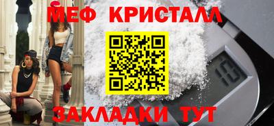 гашишное масло Туймазы