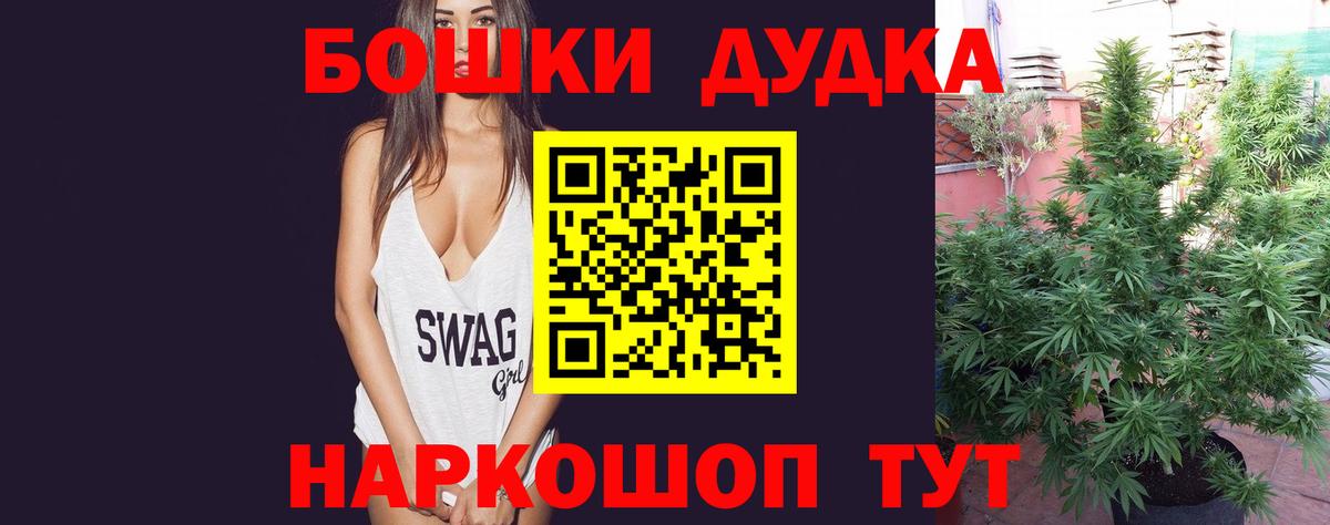 Марихуана конопля Нефтекумск